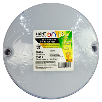 Банник LT-LBWP-08-IP65- 8W-6500К LED круг с датчиком движения - Светильники - Для ЖКХ - . Магазин оборудования для автономного и резервного электропитания Ekosolar.ru в Минусинске