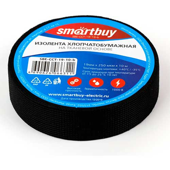 Изолента хлопчатобумажная Smartbuy, 0.25х19мм, 10 метров, черная (SBE-CCT-19-10-b) - Электрика, НВА - Комплектующие и аксессуары для электромонтажа - Изоленты - . Магазин оборудования для автономного и резервного электропитания Ekosolar.ru в Минусинске