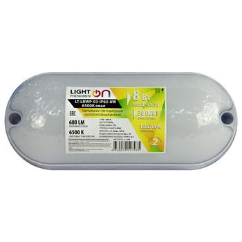 Банник LT-LBWP-03-IP65-8W-6500К LED овальный - Светильники - Для ЖКХ - . Магазин оборудования для автономного и резервного электропитания Ekosolar.ru в Минусинске