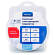 Комплект светодиодной ленты Apeyron Electrics 220В с аксессуарами, smd 2835, 60 д/м, 5м, холодный белый - Светильники - Cветодиодные ленты - . Магазин оборудования для автономного и резервного электропитания Ekosolar.ru в Минусинске