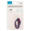 Комплект коннекторов Apeyron Electrics 09-12 (2 клипсы с проводами) для RGB-светодиодной ленты 12В IP20 10 мм - Светильники - Cветодиодные ленты - . Магазин оборудования для автономного и резервного электропитания Ekosolar.ru в Минусинске
