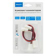 Комплект коннекторов Apeyron Electrics 09-10 (2 клипсы с проводами) для одноцветной светодиодной.ленты 12В  8 мм - Светильники - Cветодиодные ленты - . Магазин оборудования для автономного и резервного электропитания Ekosolar.ru в Минусинске