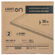Панель ультратонкая LightPhenomenON LT-UTP-02-IP40-36W-4000К LED (комплект с драйвером) - Светильники - Для общественных зданий - . Магазин оборудования для автономного и резервного электропитания Ekosolar.ru в Минусинске