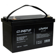 ИБП Энергия Smart.2 1000W + Аккумулятор LiFePO4 12v-100Ah (1000Вт-55мин) - ИБП и АКБ - ИБП Энергия - ИБП на 1 кВА - . Магазин оборудования для автономного и резервного электропитания Ekosolar.ru в Минусинске